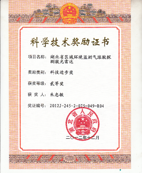 英国威廉希尔公司