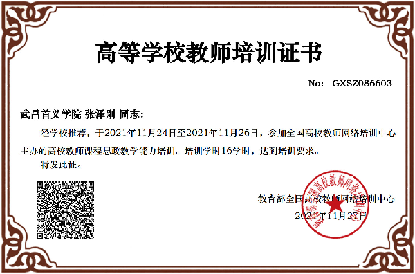英国威廉希尔公司