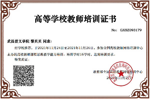 英国威廉希尔公司