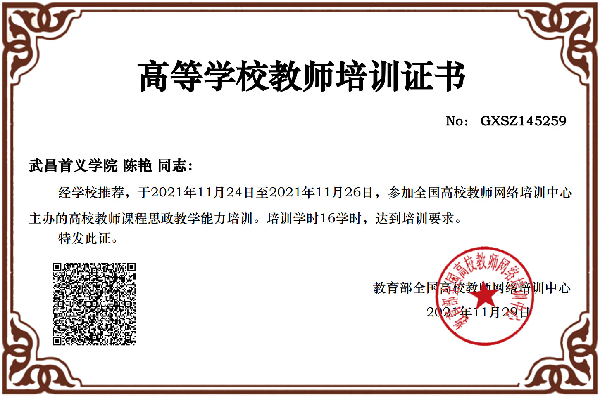 英国威廉希尔公司