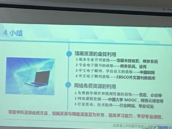 英国威廉希尔公司