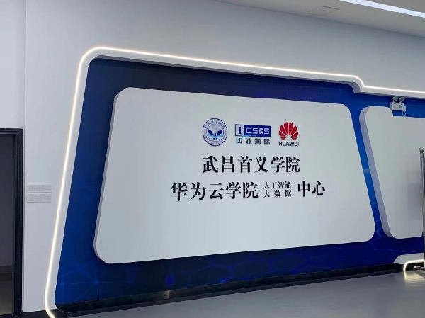 英国威廉希尔公司