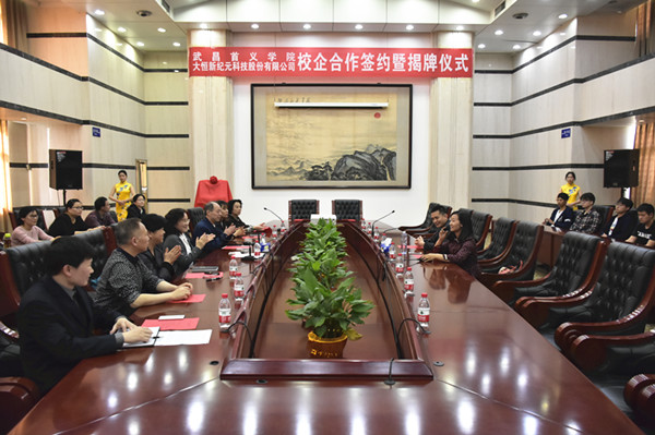 英国威廉希尔公司