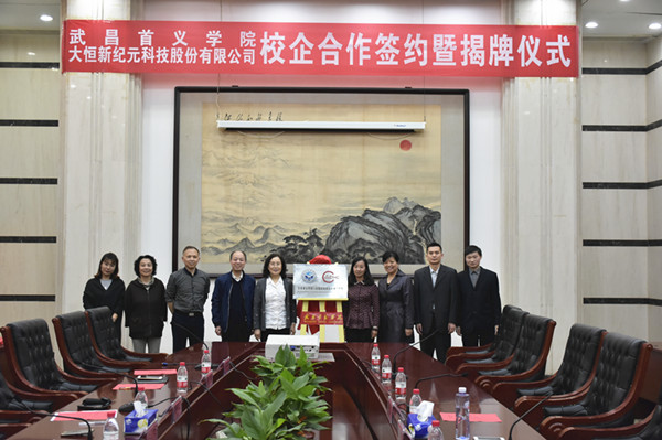 英国威廉希尔公司