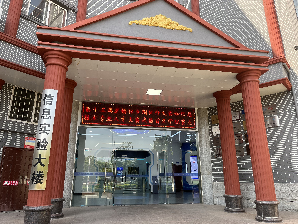英国威廉希尔公司