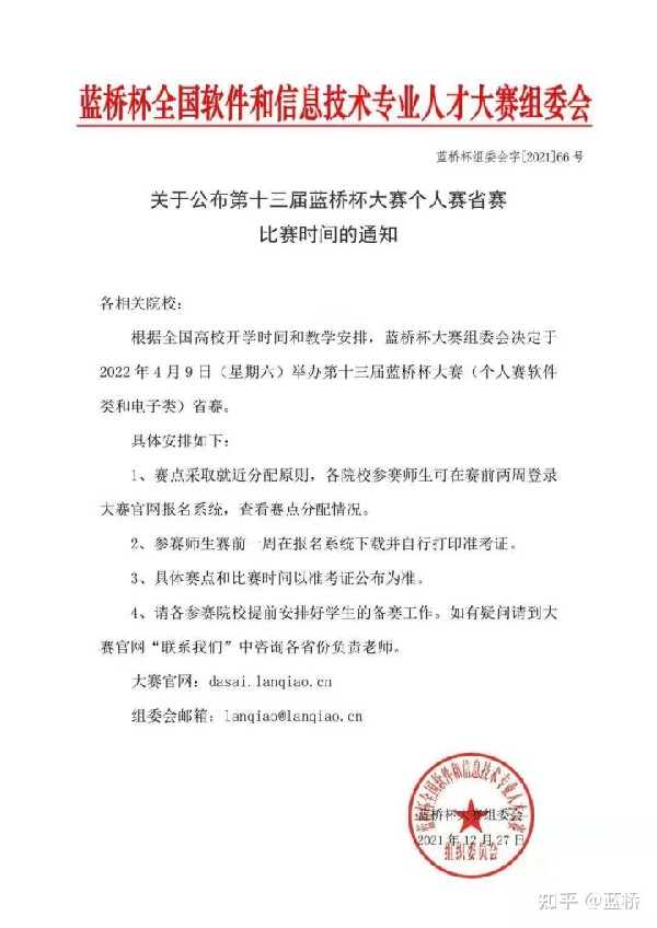 英国威廉希尔公司