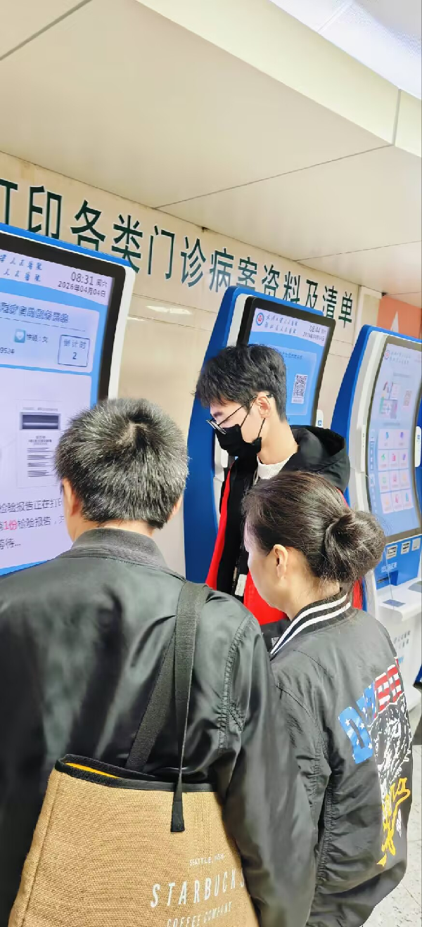 英国威廉希尔公司
