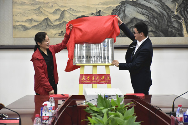 英国威廉希尔公司