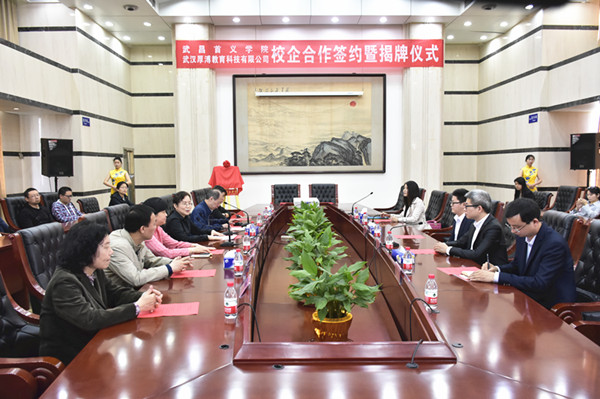 英国威廉希尔公司
