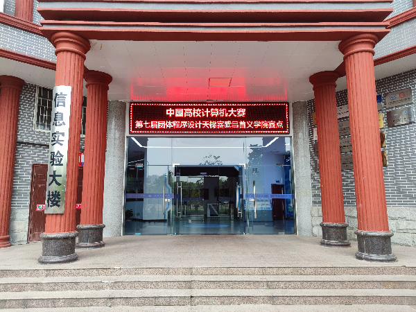 英国威廉希尔公司