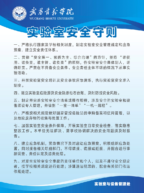 英国威廉希尔公司