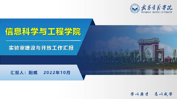 英国威廉希尔公司