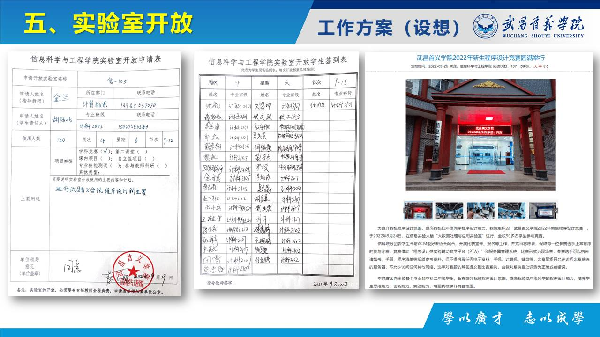 英国威廉希尔公司