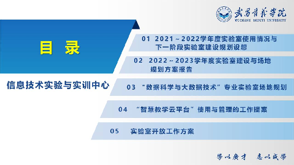 英国威廉希尔公司