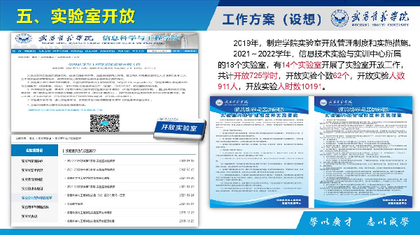 英国威廉希尔公司