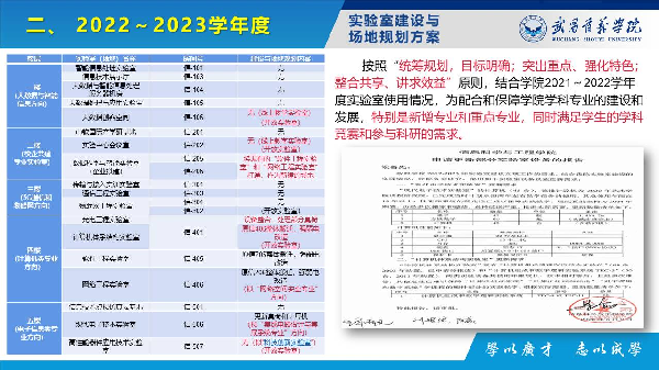 英国威廉希尔公司