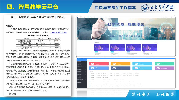 英国威廉希尔公司