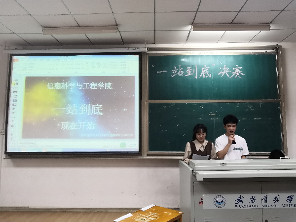 英国威廉希尔公司