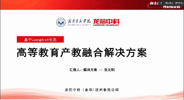 英国威廉希尔公司