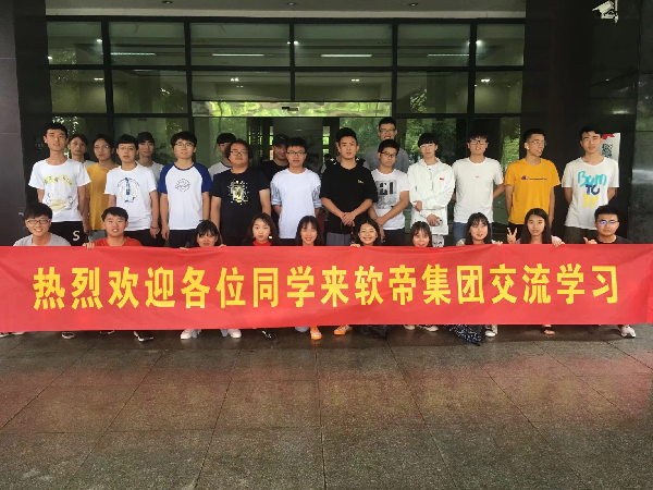 英国威廉希尔公司