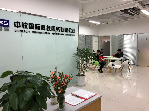 英国威廉希尔公司