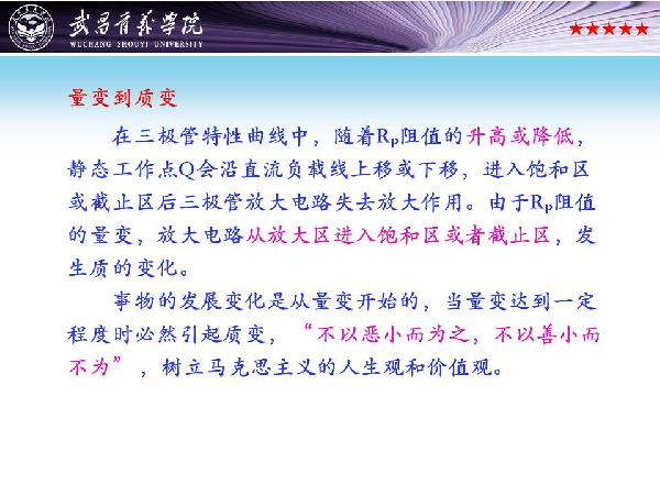 英国威廉希尔公司