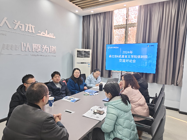 英国威廉希尔公司