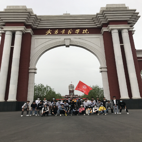 英国威廉希尔公司