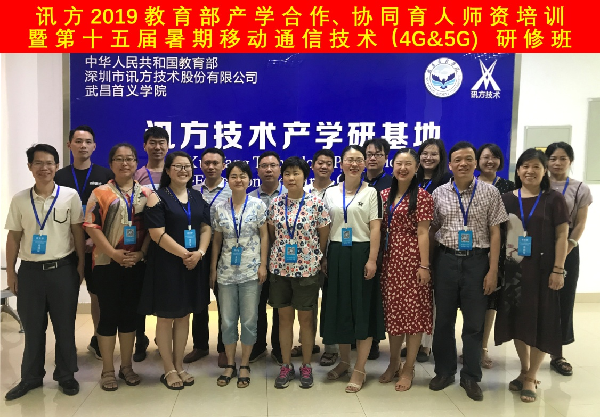 英国威廉希尔公司