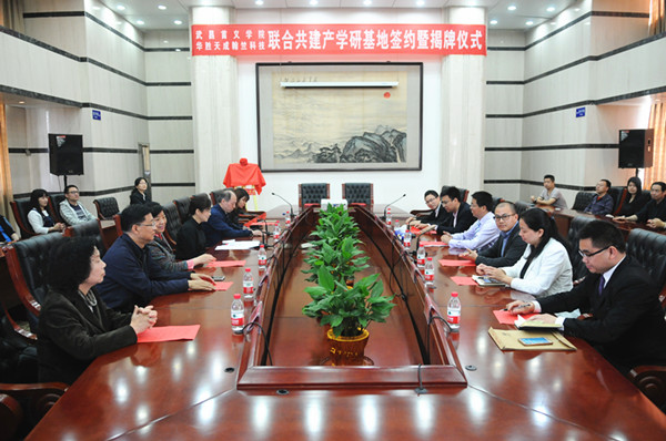 英国威廉希尔公司