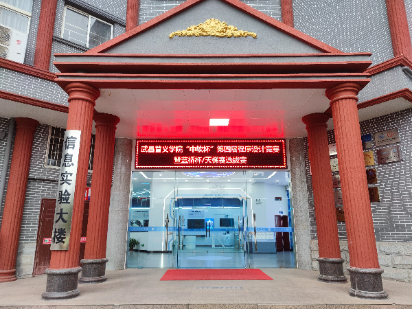 英国威廉希尔公司