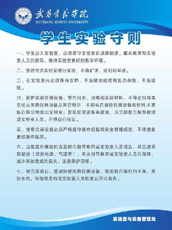 英国威廉希尔公司