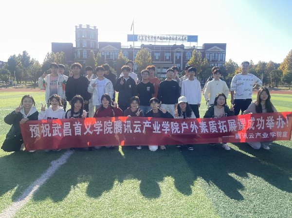英国威廉希尔公司