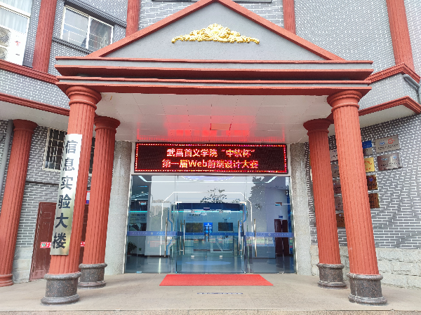 英国威廉希尔公司