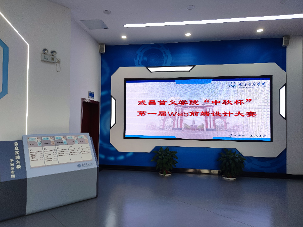 英国威廉希尔公司