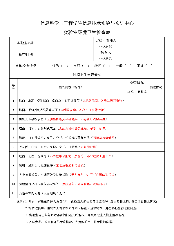 英国威廉希尔公司