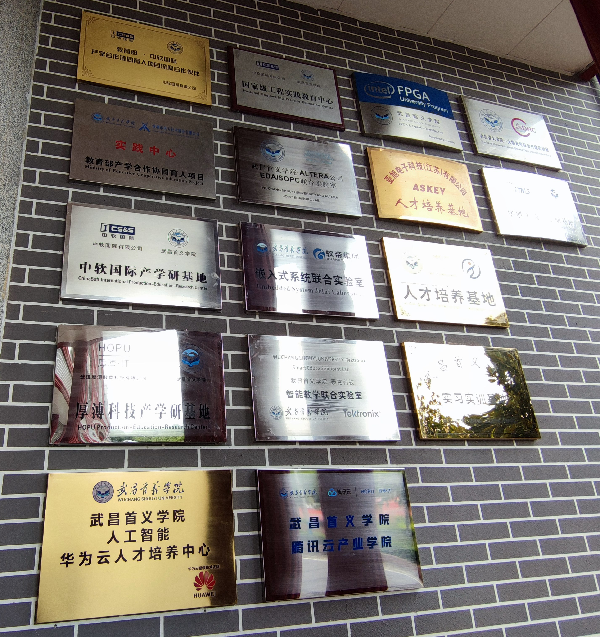 英国威廉希尔公司