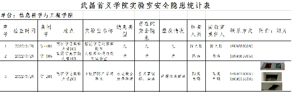 英国威廉希尔公司