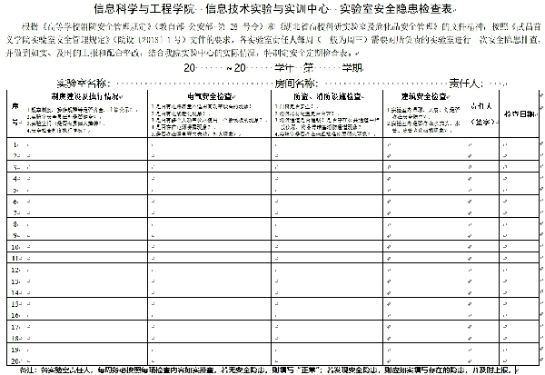 英国威廉希尔公司