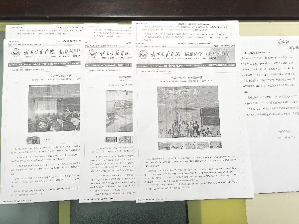英国威廉希尔公司