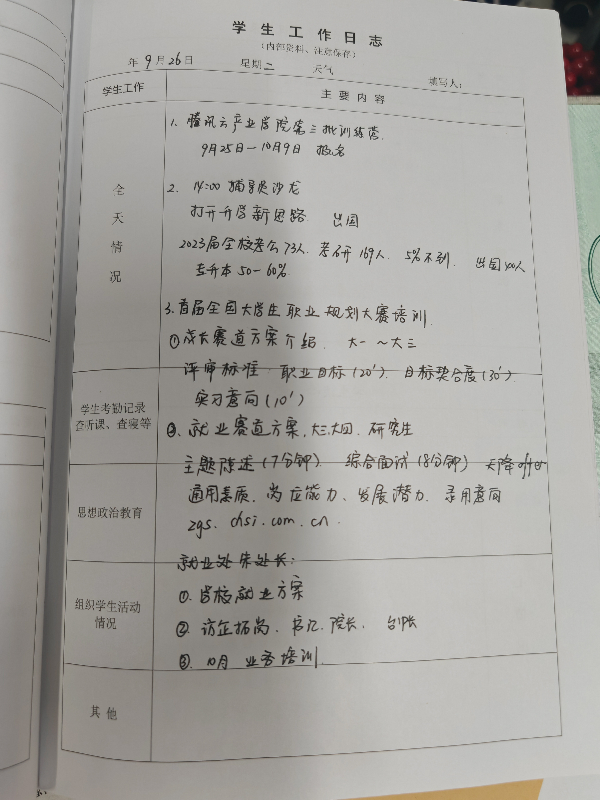 英国威廉希尔公司