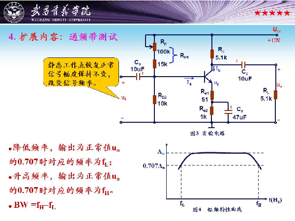 英国威廉希尔公司