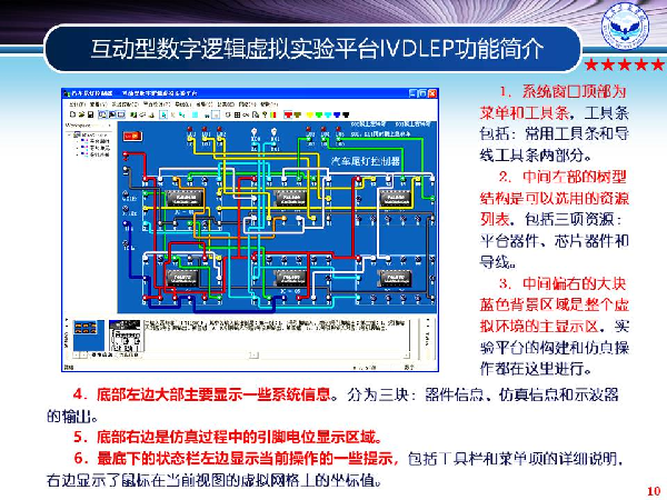 英国威廉希尔公司