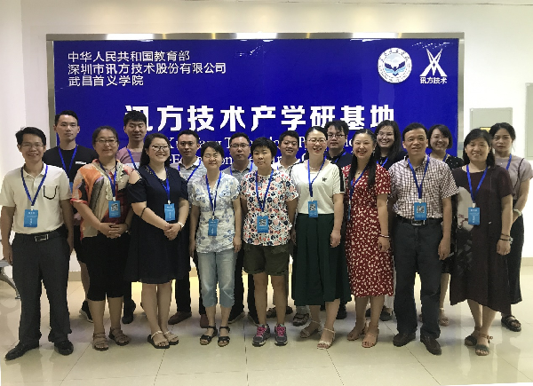 英国威廉希尔公司
