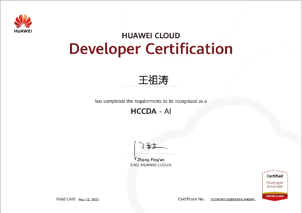 英国威廉希尔公司