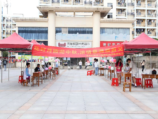 英国威廉希尔公司
