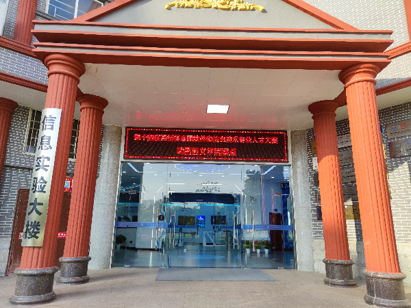 英国威廉希尔公司