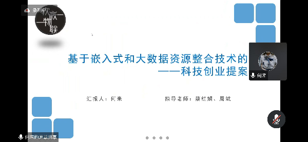 英国威廉希尔公司
