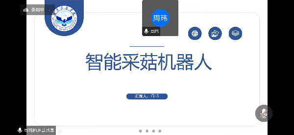 英国威廉希尔公司