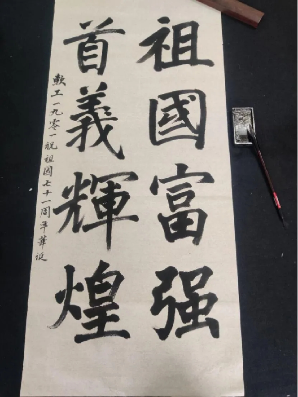 英国威廉希尔公司